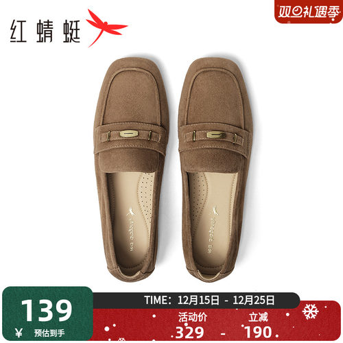 红蜻蜓软底乐福鞋一脚蹬女鞋