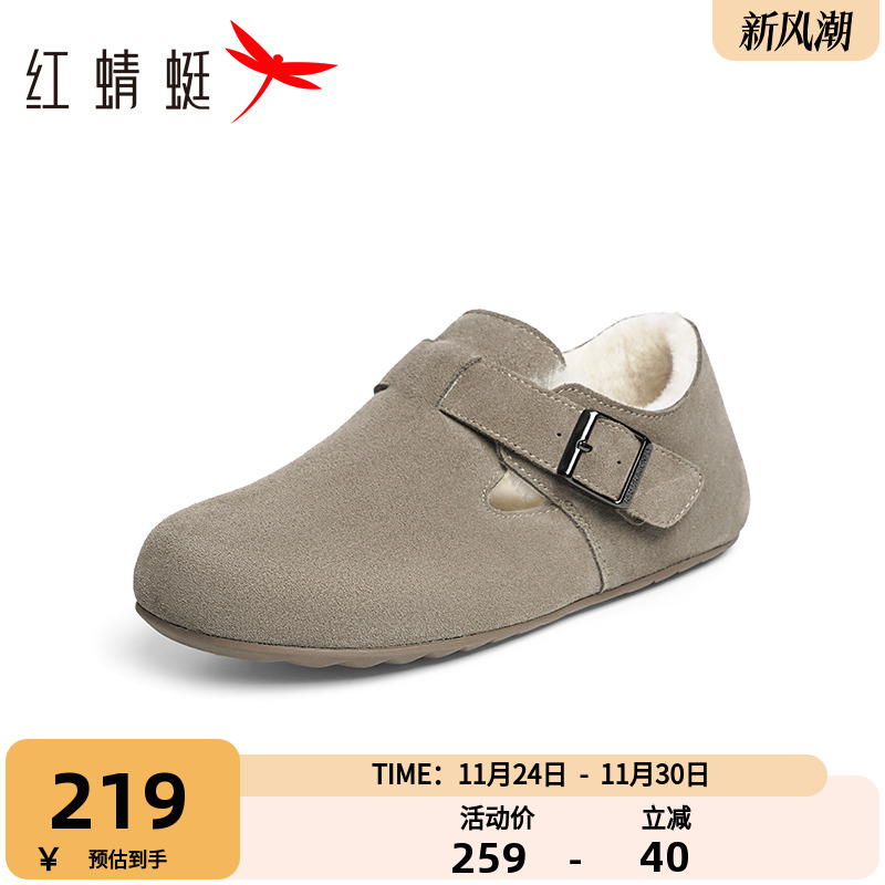 红蜻蜓勃肯鞋平底全包