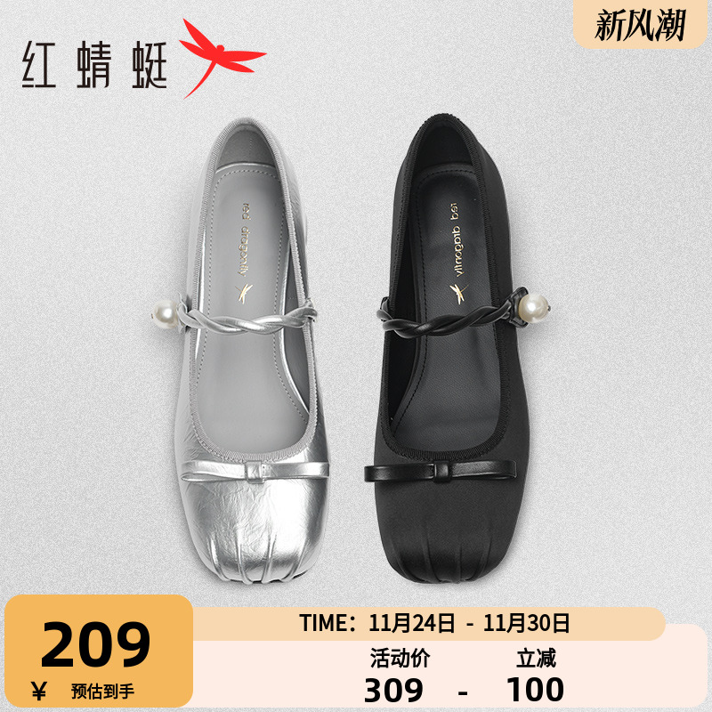 红蜻蜓玛丽珍鞋银色蝴蝶结