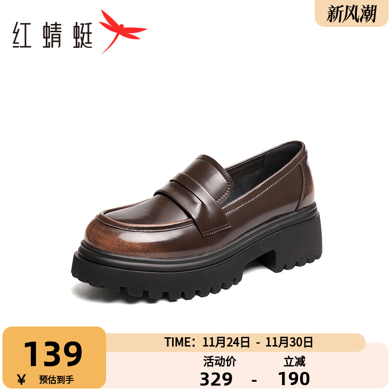 红蜻蜓粗跟乐福鞋学院JK单鞋