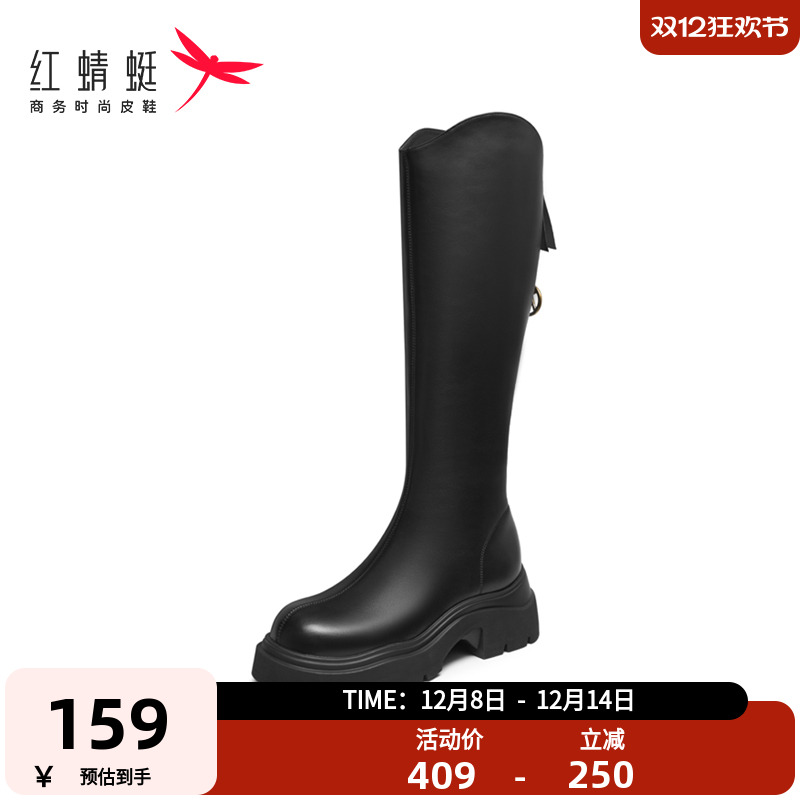 红蜻蜓女靴秋冬季长筒靴女英伦风百搭复古靴子厚底增高骑士靴女