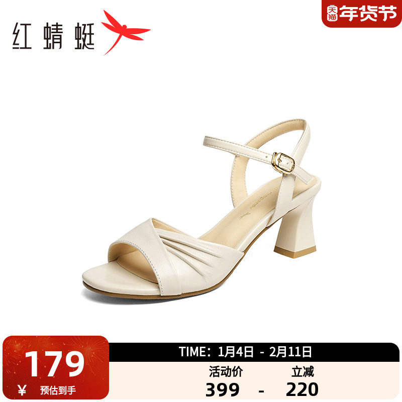 红蜻蜓高跟鞋时尚凉鞋女2025夏季新款法式气质粗跟一字带女鞋,女鞋,一字带凉鞋,淘宝优惠券,粉丝福利购,淘宝优惠卷