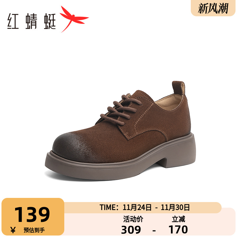 红蜻蜓休闲皮鞋粗跟厚底