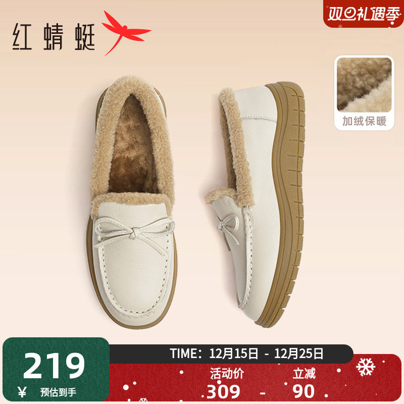 加绒妈妈棉鞋红蜻蜓女鞋