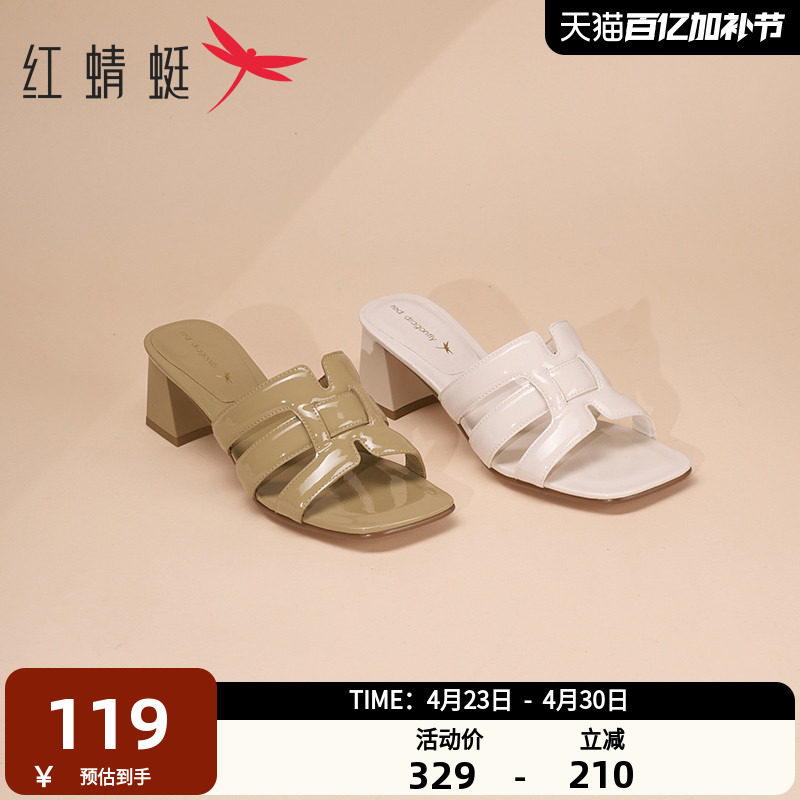 红蜻蜓女鞋时装凉鞋女舒适气质凉拖鞋粗跟百搭一字拖女KX5303001