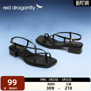 通勤仙女鞋 红蜻蜓凉鞋 配裙子法式 平底粗跟夹趾罗马凉鞋 女夏季