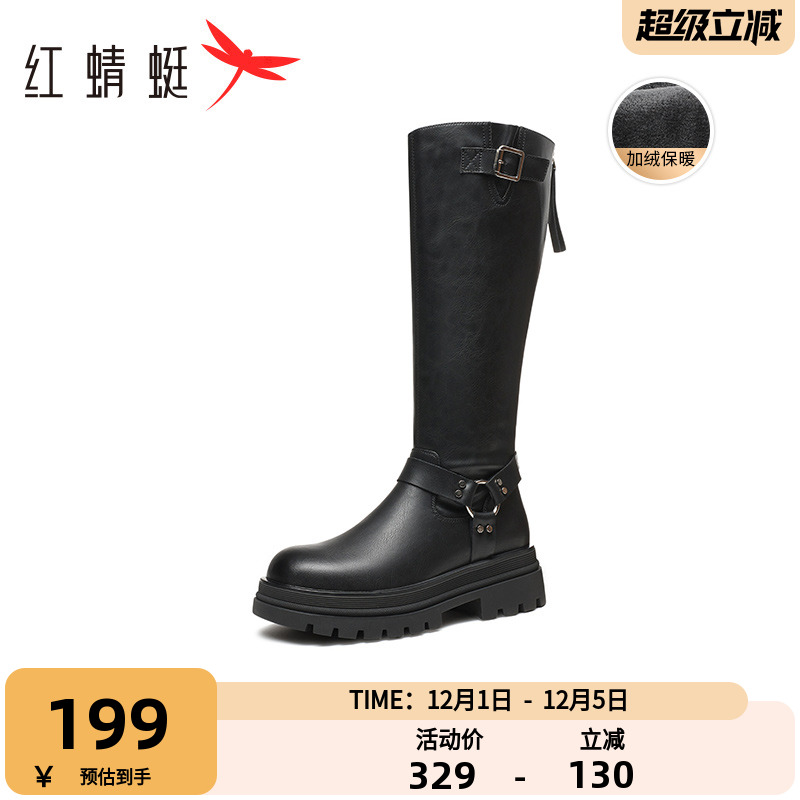 红蜻蜓西部靴加绒长筒靴
