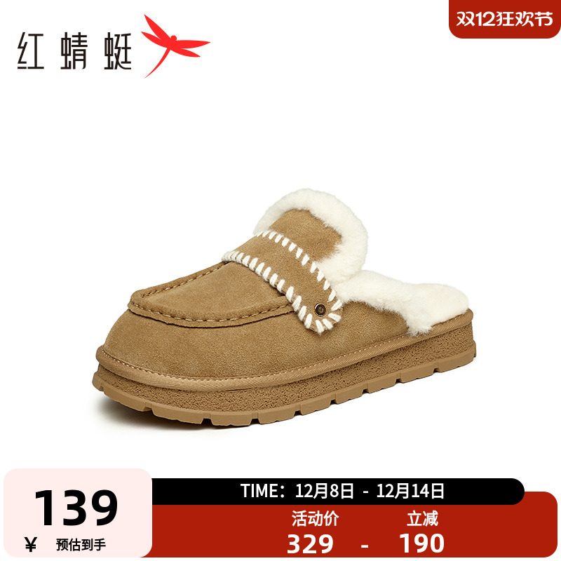 红蜻蜓雪地靴冬季毛毛鞋