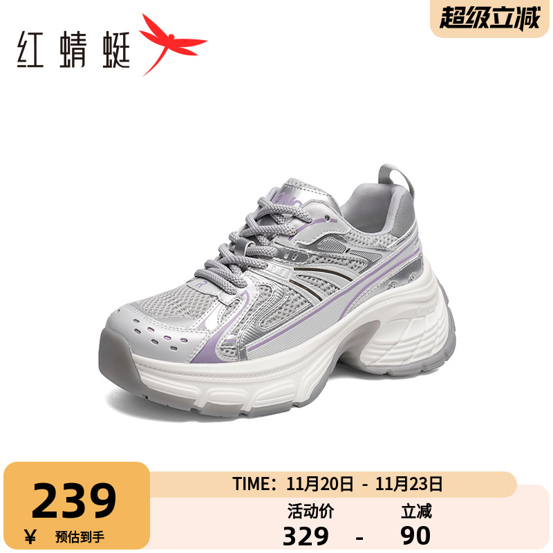 红蜻蜓老爹鞋网面厚底增高