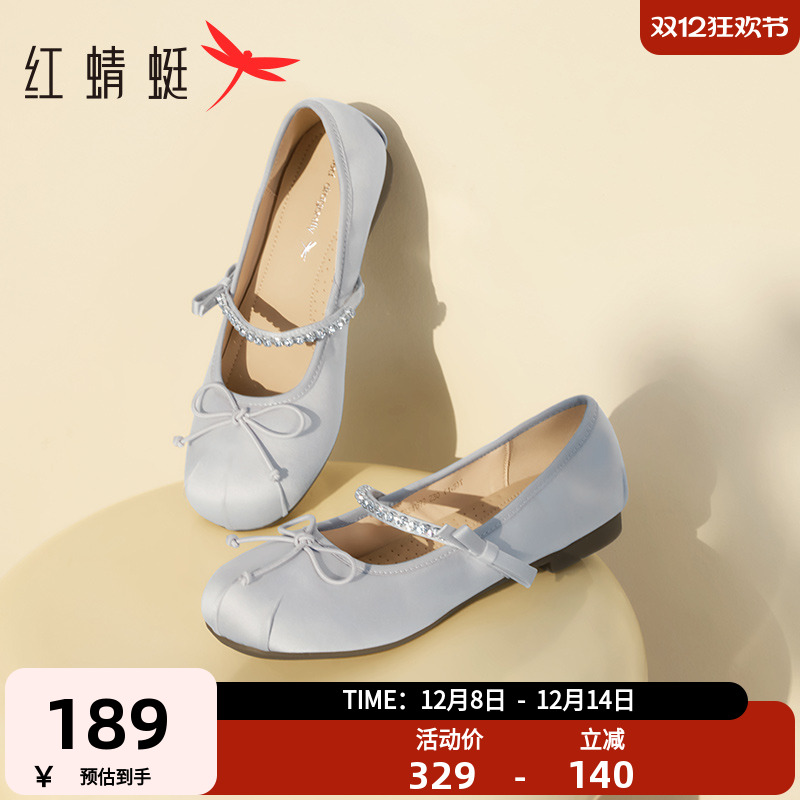 红蜻蜓蝴蝶结银色玛丽珍鞋