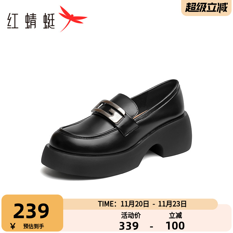 红蜻蜓粗跟乐福鞋单鞋