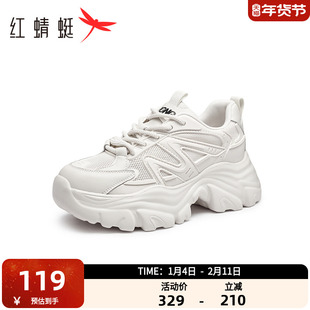 红蜻蜓网面老爹鞋2025春秋新款女鞋休闲运动鞋小个子厚底增高鞋女