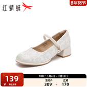 玛丽珍鞋 国风刺绣单鞋 24春季 红蜻蜓女鞋 新款 新中式 淑女浅口鞋 子