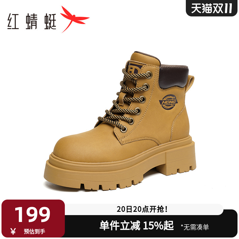 红蜻蜓马丁靴秋冬季女靴时尚厚底女鞋复古系带短靴英伦工装靴子女