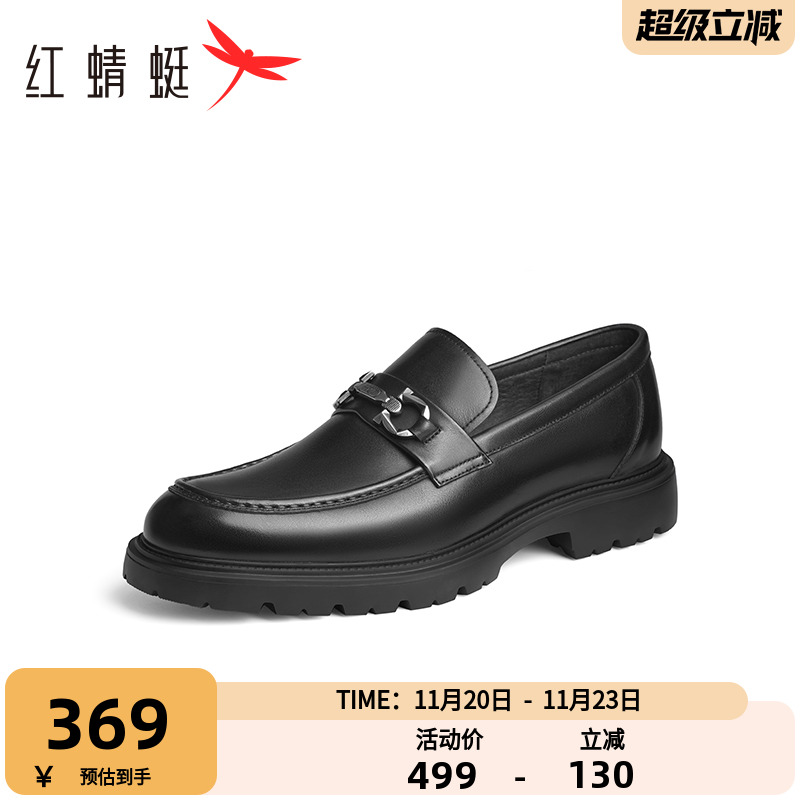 红蜻蜓商务正装皮鞋低帮