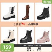 断码 弹力靴厚底秋冬增高马丁靴显瘦百搭靴子长筒靴 清仓红蜻蜓女鞋