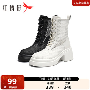 马丁靴 炸街小短靴镂空网纱女靴增高厚底薄款 红蜻蜓女鞋 夏季