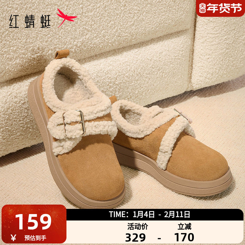 红蜻蜓加绒勃肯鞋冬季新款女鞋保暖棉鞋百搭平底短靴雪地靴毛毛鞋,女鞋,勃肯鞋/软木鞋,淘宝优惠券,粉丝福利购,淘宝优惠卷