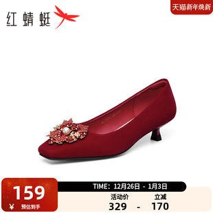 子细跟气质高跟单鞋 红蜻蜓红色婚鞋 喜妈妈婚宴鞋 粗跟女鞋 2025新款