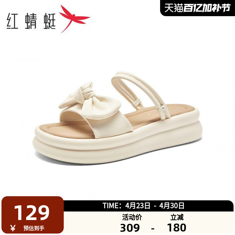 红蜻蜓女鞋时尚轻便凉拖鞋女厚底百搭蝴蝶结一字拖凉鞋KX5102105