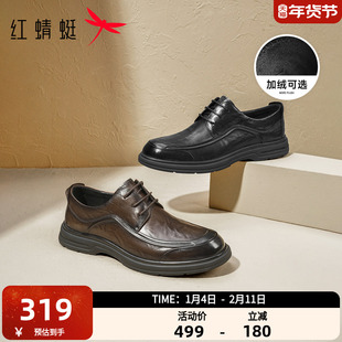 红蜻蜓男士皮鞋25秋季男鞋结婚棕色鞋子爸爸生日礼物年轻休闲单鞋