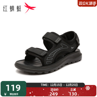 男士 户外轻便沙滩鞋 2025夏季 舒适平底鞋 男 新款 红蜻蜓休闲凉鞋