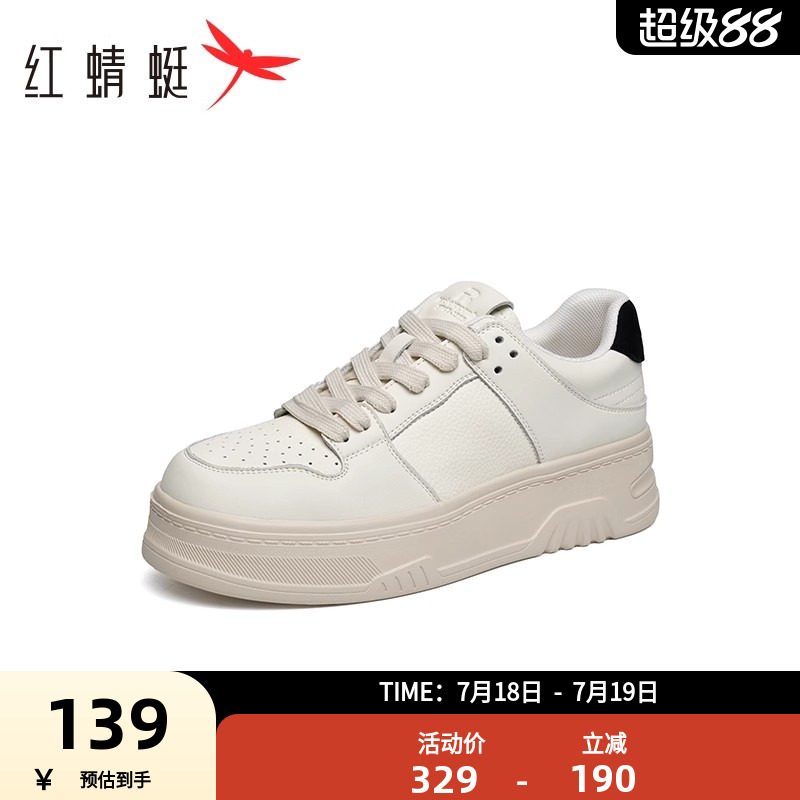红蜻蜓厚底增高小白鞋