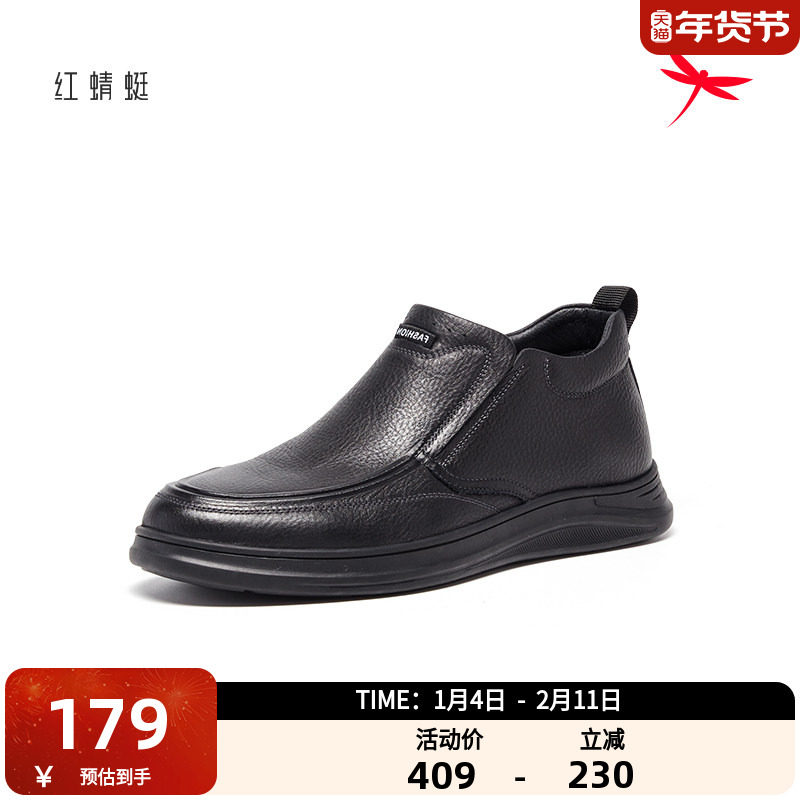红蜻蜓休闲皮鞋男士秋冬男鞋百搭真皮一脚蹬加绒中老年高帮鞋子男,流行男鞋,高帮鞋,淘宝优惠券,粉丝福利购,淘宝优惠卷
