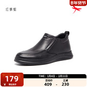 百搭真皮一脚蹬加绒中老年高帮鞋 秋冬男鞋 子男 男士 红蜻蜓休闲皮鞋