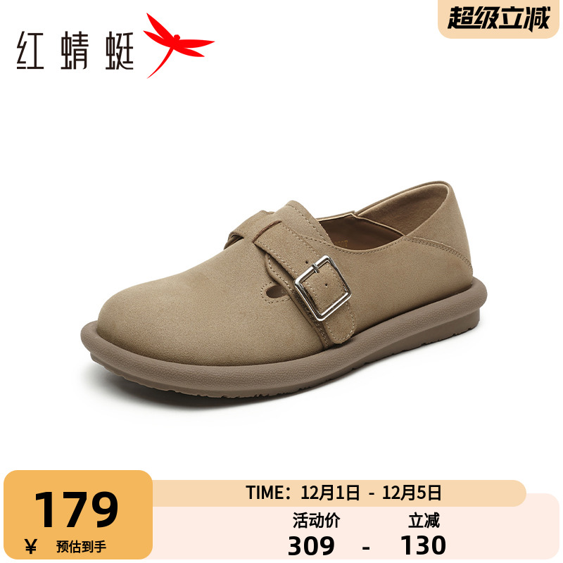 红蜻蜓勃肯鞋女全包休闲女鞋圆头软底单鞋复古平底鞋学院风小皮鞋