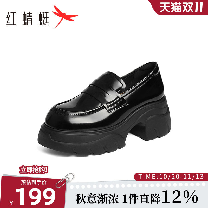 红蜻蜓乐福鞋女春夏新款时尚英伦风厚底舒适漆皮一脚蹬学院风单鞋