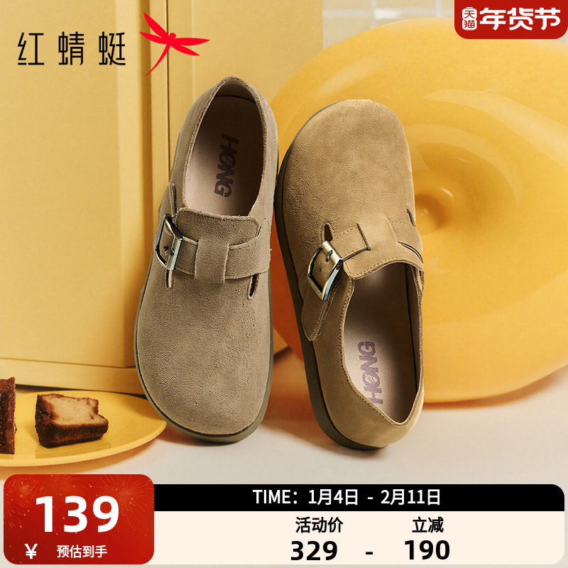 红蜻蜓可露丽勃肯鞋女2025秋季新款女鞋软底单鞋配阔腿裤博肯鞋子,女鞋,勃肯鞋/软木鞋,淘宝优惠券,粉丝福利购,淘宝优惠卷