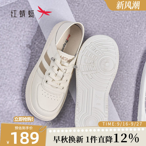 红蜻蜓休闲板鞋女士春季新款时尚简约系带平底舒适防滑百搭小白鞋