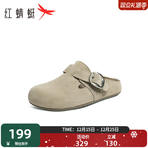 红蜻蜓勃肯鞋懒人外穿一脚蹬女鞋