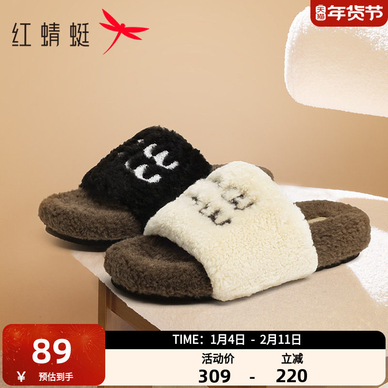 红蜻蜓厚底毛毛拖鞋女秋冬新款外穿一字拖女鞋加绒保暖羊毛棉拖,女鞋,毛毛鞋,淘宝优惠券,粉丝福利购,淘宝优惠卷