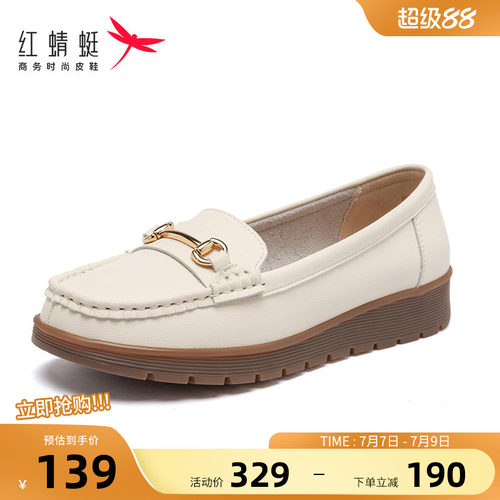 红蜻蜓平跟单鞋休闲柔软