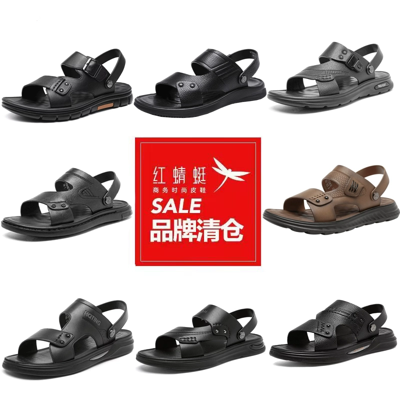 开车外穿    沙滩俩穿