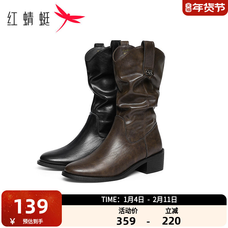 红蜻蜓西部牛仔靴女秋冬新款长筒堆堆靴粗跟靴子美拉德骑士靴女款,女鞋,西部靴,淘宝优惠券,粉丝福利购,淘宝优惠卷