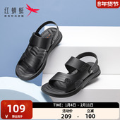 夏季 休闲鞋 新款 男软底拖鞋 红蜻蜓男鞋 男士 沙滩鞋 外穿真皮凉鞋 子男