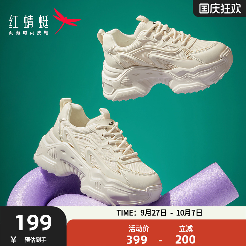 红蜻蜓鞋子显脚小厚底运动