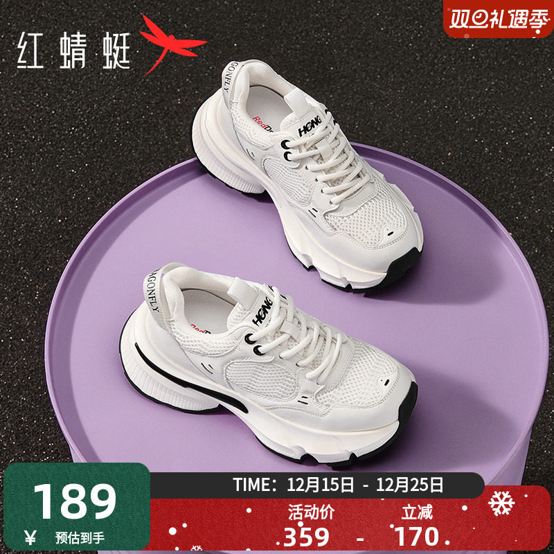 红蜻蜓老爹鞋网面透气