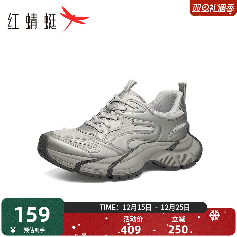 红蜻蜓老爹鞋男鞋2025夏季新款厚底运动鞋百搭时尚休闲鞋潮鞋男