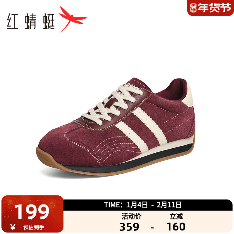红蜻蜓红色德训鞋2025春季新款女平底系带休闲板鞋百搭运动阿甘鞋,女鞋,德训鞋,淘宝优惠券,粉丝福利购,淘宝优惠卷
