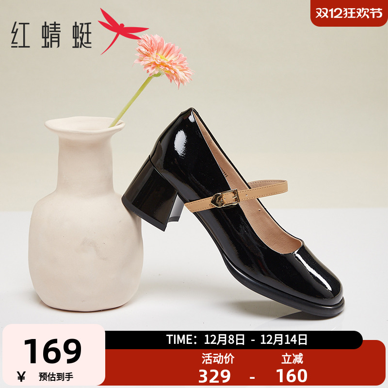 红蜻蜓女鞋时尚法式玛丽珍小皮鞋舒适气质粗跟女单鞋BC5300031