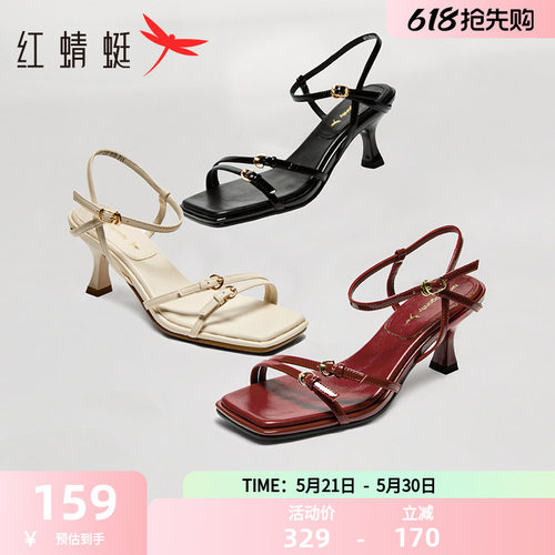 方头法式红色一字带凉鞋