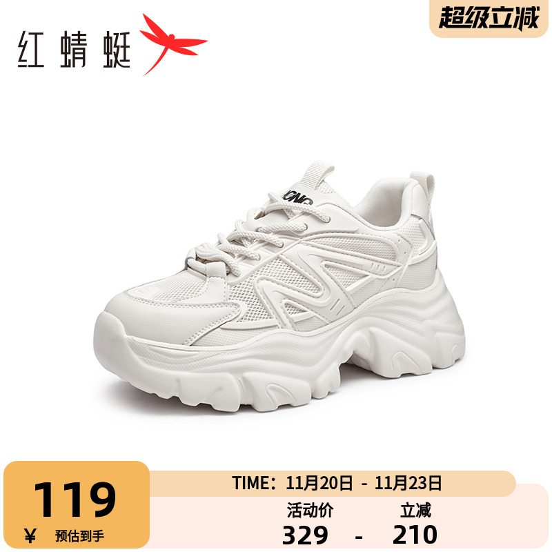 红蜻蜓时尚休闲老爹鞋