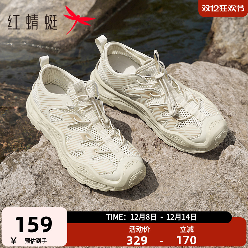 红蜻蜓休闲凉鞋2025夏季新款男鞋镂空透气户外运动凉鞋厚底溯溪鞋