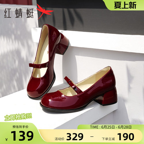 红蜻蜓粗跟玛丽珍鞋单鞋