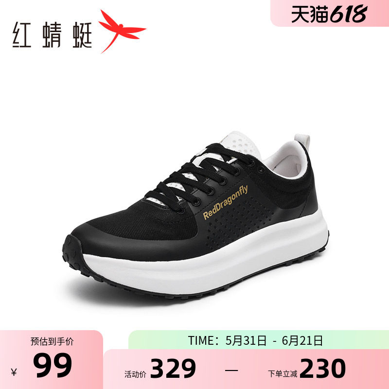 商场专柜同款红蜻蜓男鞋2024夏季新款运动鞋男士休闲户外慢跑鞋子