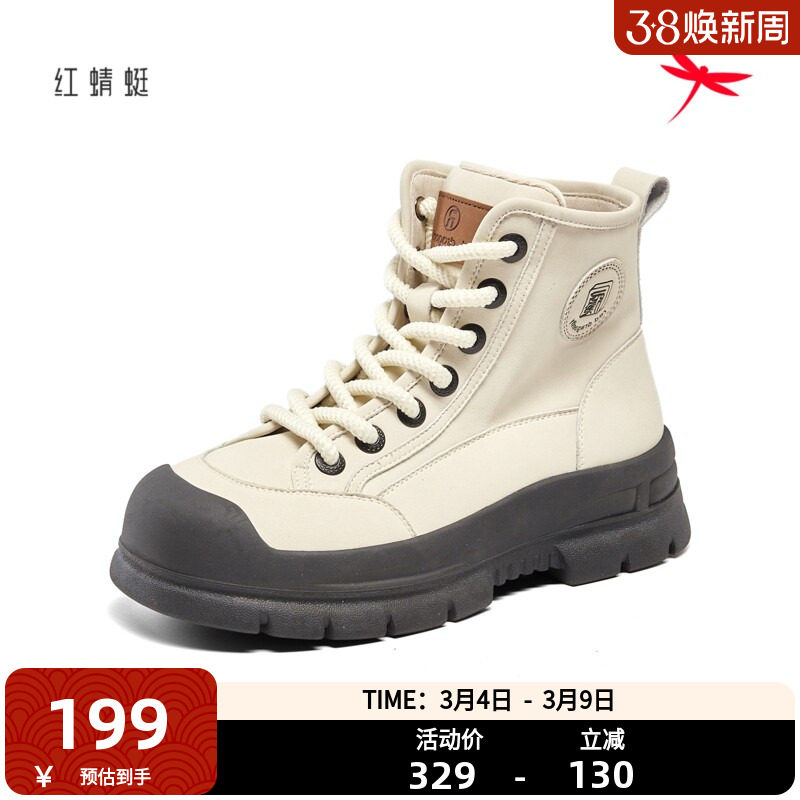 红蜻蜓马丁靴女秋冬季百搭单靴女鞋厚底加绒英伦机车靴复古短靴女